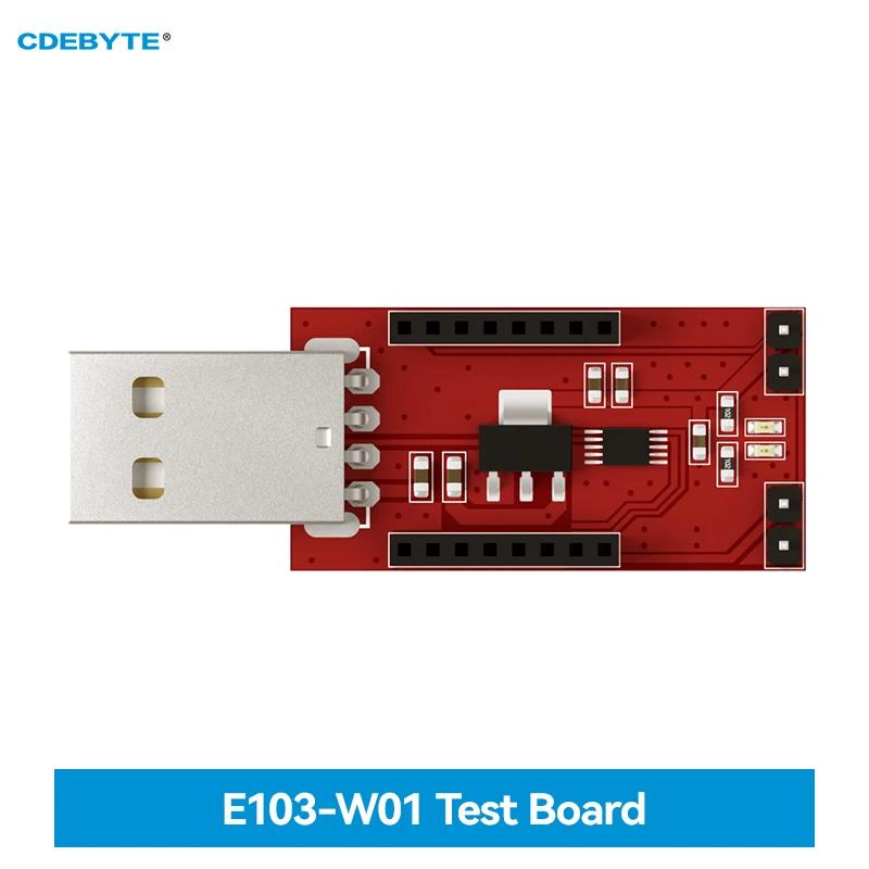E103-W01 Ʈù E103-W01-BF CDEBYTE USB ׽Ʈ , ESP8266  
